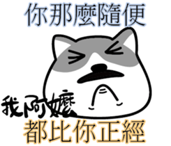 Cat-alyst 23Me-My Granny is..... sticker #12457029