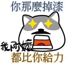 Cat-alyst 23Me-My Granny is..... sticker #12457030