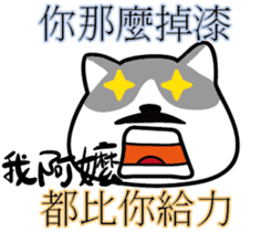 Cat-alyst 23Me-My Granny is..... sticker #12457030