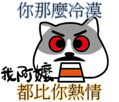 Cat-alyst 23Me-My Granny is..... sticker #12457031