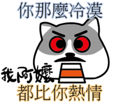 Cat-alyst 23Me-My Granny is..... sticker #12457031