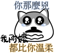 Cat-alyst 23Me-My Granny is..... sticker #12457032