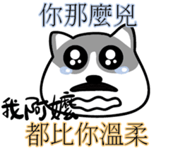 Cat-alyst 23Me-My Granny is..... sticker #12457032