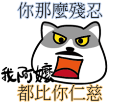 Cat-alyst 23Me-My Granny is..... sticker #12457033