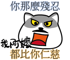 Cat-alyst 23Me-My Granny is..... sticker #12457033