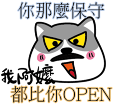 Cat-alyst 23Me-My Granny is..... sticker #12457035