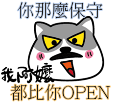 Cat-alyst 23Me-My Granny is..... sticker #12457035