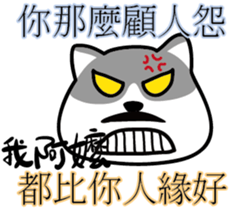 Cat-alyst 23Me-My Granny is..... sticker #12457036