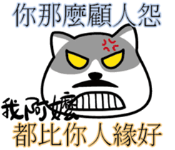 Cat-alyst 23Me-My Granny is..... sticker #12457036