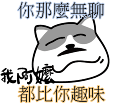 Cat-alyst 23Me-My Granny is..... sticker #12457037