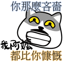 Cat-alyst 23Me-My Granny is..... sticker #12457038