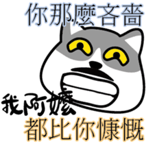 Cat-alyst 23Me-My Granny is..... sticker #12457038