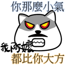 Cat-alyst 23Me-My Granny is..... sticker #12457039