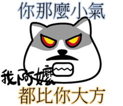 Cat-alyst 23Me-My Granny is..... sticker #12457039