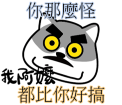 Cat-alyst 23Me-My Granny is..... sticker #12457040