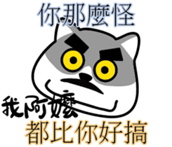 Cat-alyst 23Me-My Granny is..... sticker #12457040