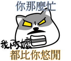 Cat-alyst 23Me-My Granny is..... sticker #12457041