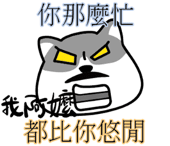 Cat-alyst 23Me-My Granny is..... sticker #12457041