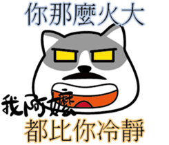 Cat-alyst 23Me-My Granny is..... sticker #12457042