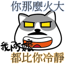 Cat-alyst 23Me-My Granny is..... sticker #12457042