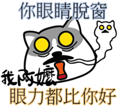 Cat-alyst 23Me-My Granny is..... sticker #12457043