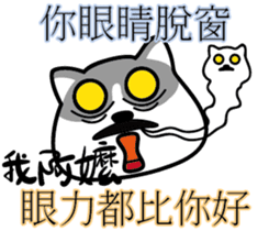 Cat-alyst 23Me-My Granny is..... sticker #12457043