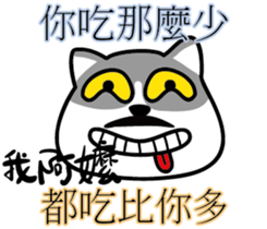 Cat-alyst 23Me-My Granny is..... sticker #12457044