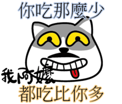 Cat-alyst 23Me-My Granny is..... sticker #12457044