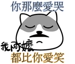 Cat-alyst 23Me-My Granny is..... sticker #12457045