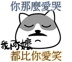 Cat-alyst 23Me-My Granny is..... sticker #12457045