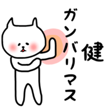 Fukunyan ken(takeru) sticker sticker #12457274