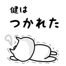 Fukunyan ken(takeru) sticker sticker #12457277