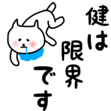 Fukunyan ken(takeru) sticker sticker #12457280