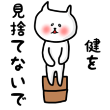 Fukunyan ken(takeru) sticker sticker #12457285