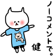 Fukunyan ken(takeru) sticker sticker #12457287