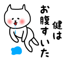 Fukunyan ken(takeru) sticker sticker #12457297