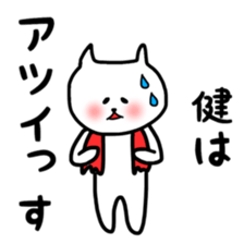 Fukunyan ken(takeru) sticker sticker #12457299