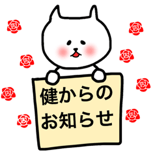 Fukunyan ken(takeru) sticker sticker #12457303