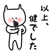 Fukunyan ken(takeru) sticker sticker #12457307