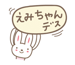 cute rabbit Sticker for Emi sticker #12457390