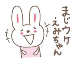 cute rabbit Sticker for Emi sticker #12457395