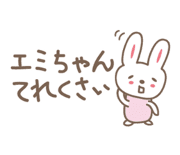 cute rabbit Sticker for Emi sticker #12457396