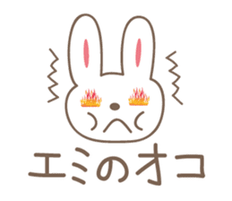 cute rabbit Sticker for Emi sticker #12457397