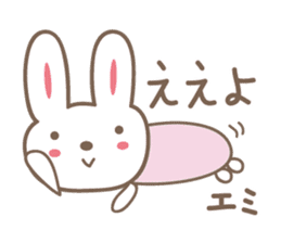 cute rabbit Sticker for Emi sticker #12457398