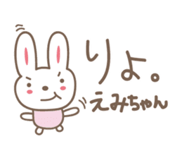 cute rabbit Sticker for Emi sticker #12457399