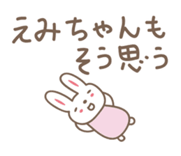 cute rabbit Sticker for Emi sticker #12457403