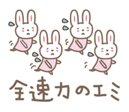 cute rabbit Sticker for Emi sticker #12457404