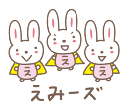 cute rabbit Sticker for Emi sticker #12457413