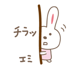 cute rabbit Sticker for Emi sticker #12457416