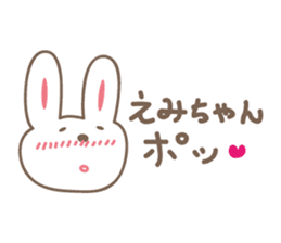cute rabbit Sticker for Emi sticker #12457418